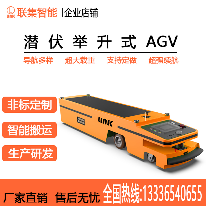 河南做的最好的agv生产商